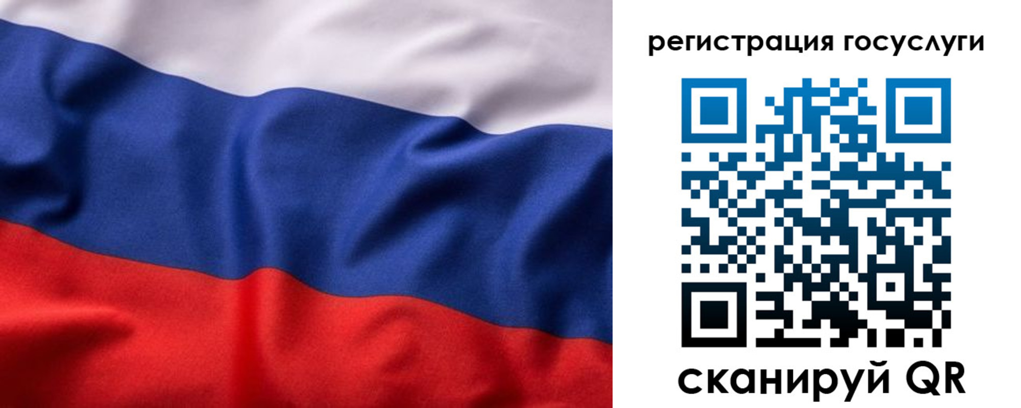 временная регистрация купить в Кирсе
